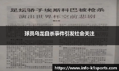k1体育官方网站