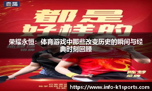 k1体育