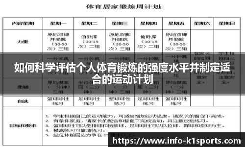 k1体育官网