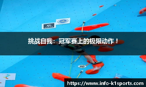k1体育