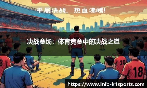 k1体育