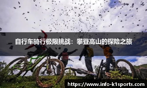 k1体育官网