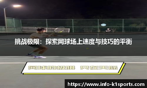 k1体育官方网站