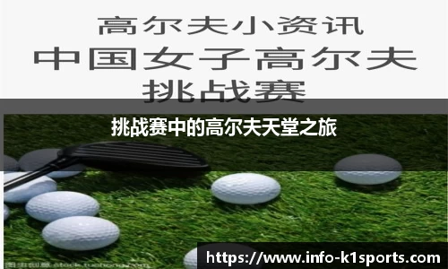 k1体育官网