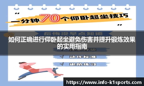 k1体育