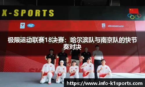 k1体育官网