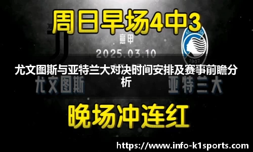k1体育