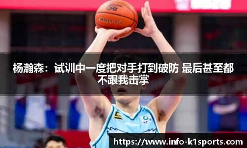 k1体育